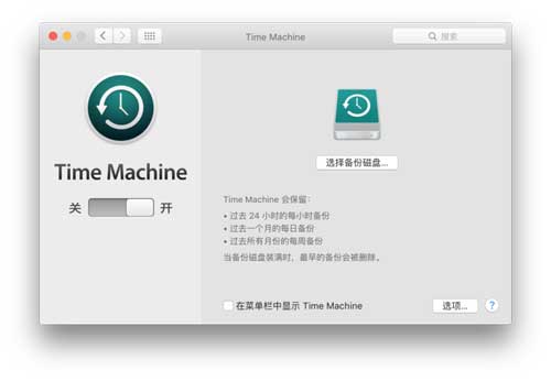 苹果启动 iOS 10 和 macOS Sierra 的 Public Beta推送