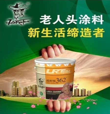 哪些油漆品牌质量好?国外十大油漆品牌推荐