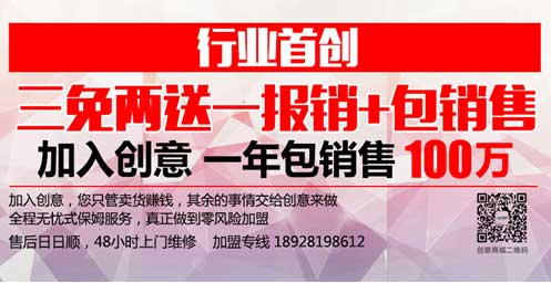 创意厨电跃升市场掘金实力派 全面助力财富梦想