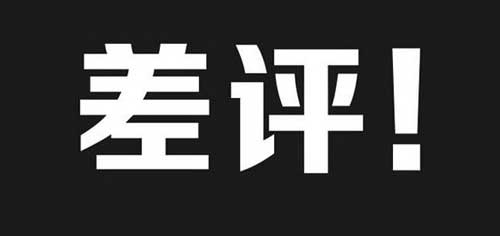 不管你信否，物流差评会毁掉一个壁挂炉品牌