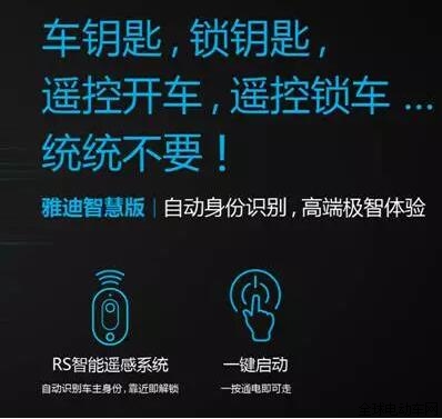 雅迪推出智慧版，击中了谁的痛点