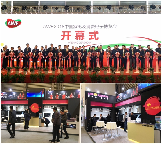 举世瞩目 红日厨卫荣耀亮相AWE2018展会