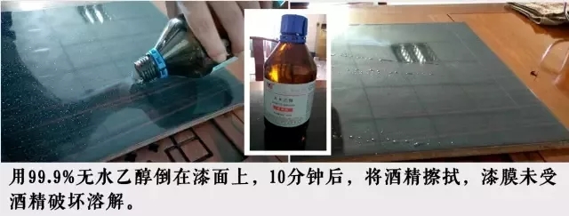 数码彩双组份水性木器漆，让家具表面一抹即净