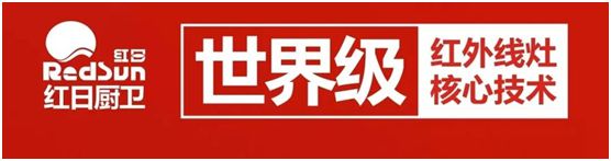 红日成为广东省“战疫人才贷”项目白云区首家签约单位